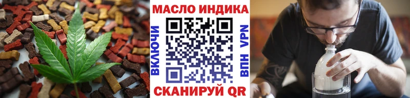 Canna-Cookies конопля  Красавино 