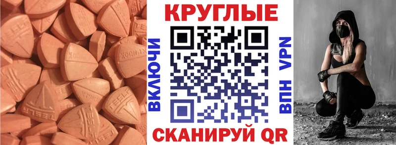 ссылка на мегу сайт  Красавино  ЭКСТАЗИ DUBAI 