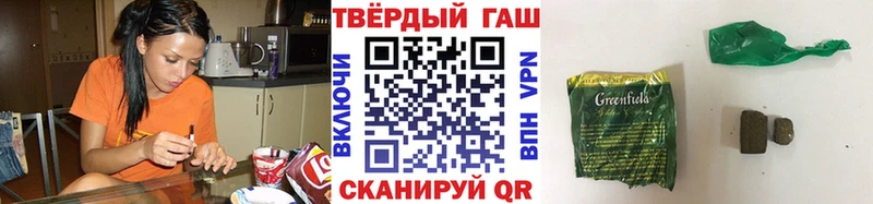 Гашиш Ice-O-Lator купить наркотики сайты Красавино