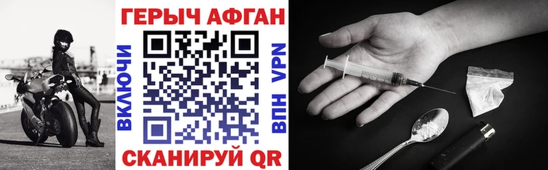 ГЕРОИН гречка Красавино