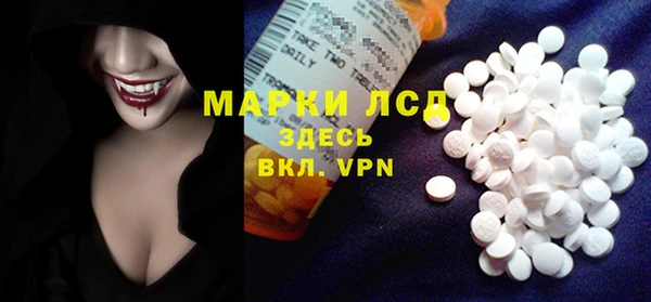 меф Ахтубинск