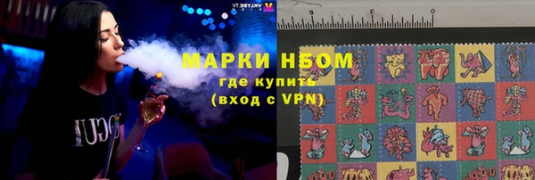 меф Ахтубинск