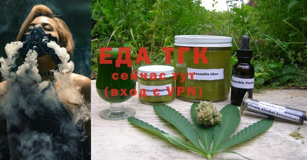 меф Ахтубинск