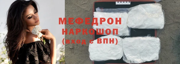 мет Кинешма