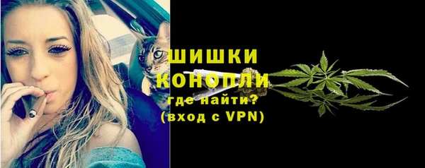 марихуана Каменск-Шахтинский