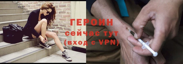 мефедрон Костерёво