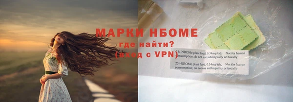 эйфоретик Козловка