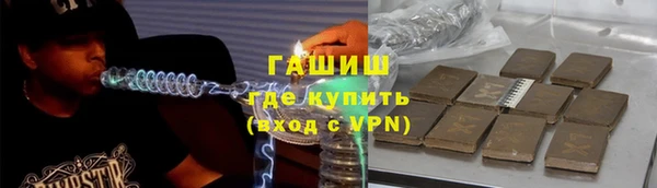 бутик Кодинск