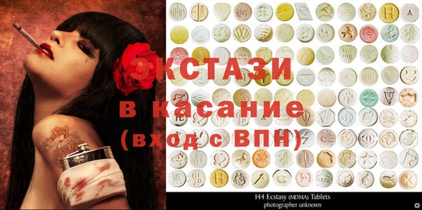 бутик Кодинск