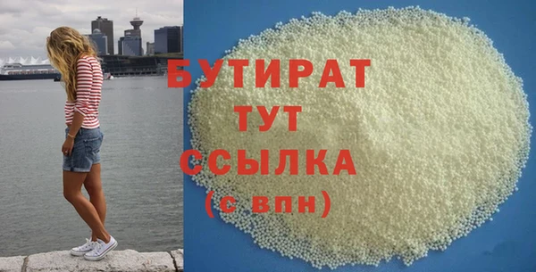 MESCALINE Каменка