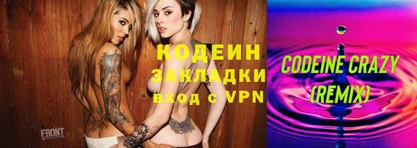 мет Кинешма