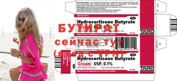гашиш Киреевск