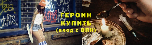 мескалин Коряжма