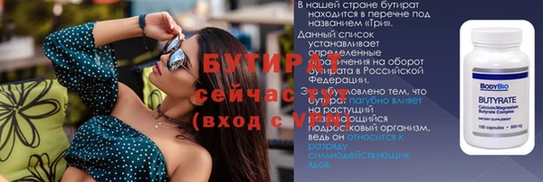 мет Кинешма