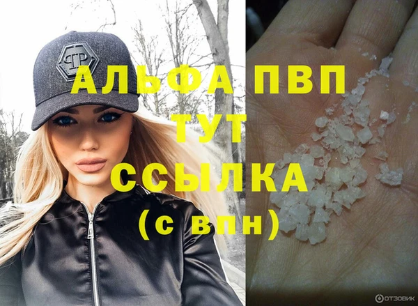 PSILOCYBIN Бабаево