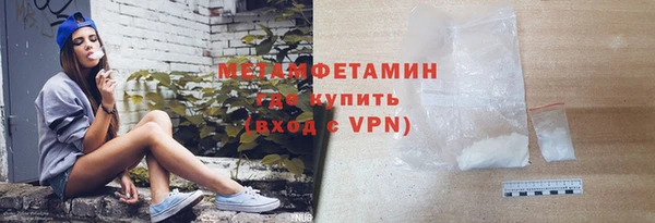 мет Кинешма
