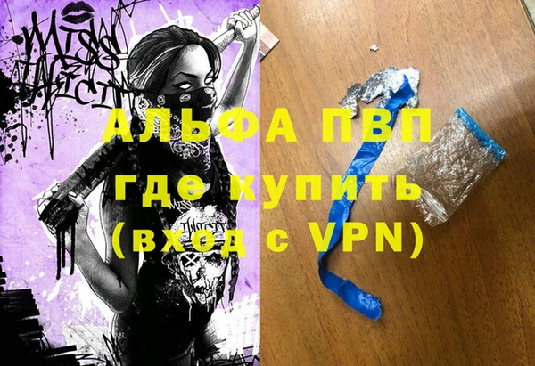MESCALINE Каменка