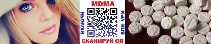 сколько стоит  Красавино  МДМА crystal 