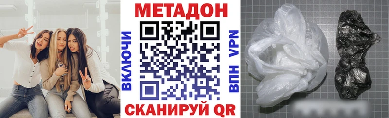 Метадон methadone  сколько стоит  Красавино 