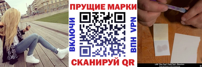 как найти закладки  Красавино  даркнет клад  Марки 25I-NBOMe 1,5мг 